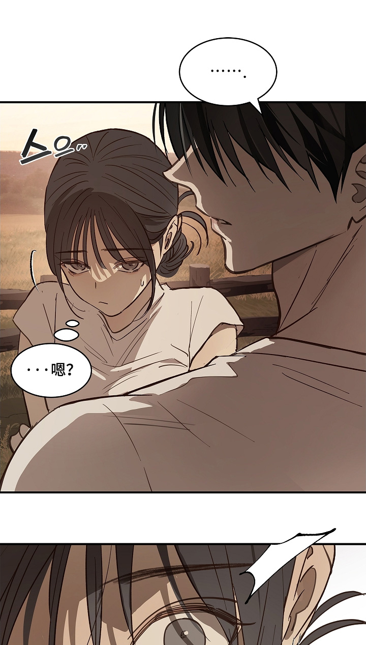 花是诱饵第二季漫画,第78章：野猪1图