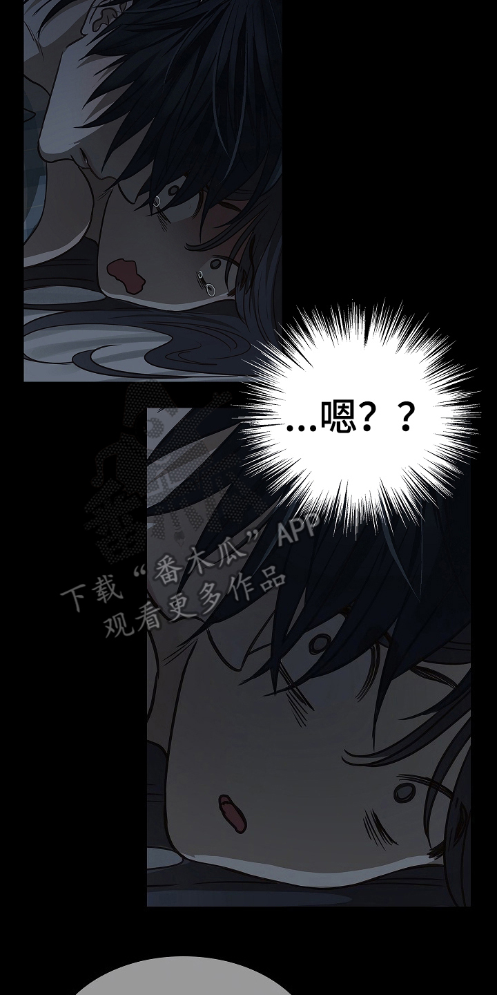 花是诱饵第二季漫画,第12章：谎言2图