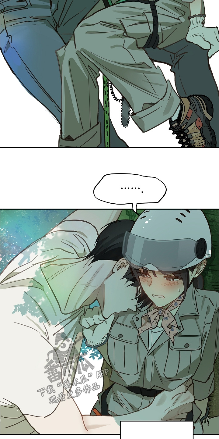 花是诱饵第二季漫画,第67章：坚持到最后4图