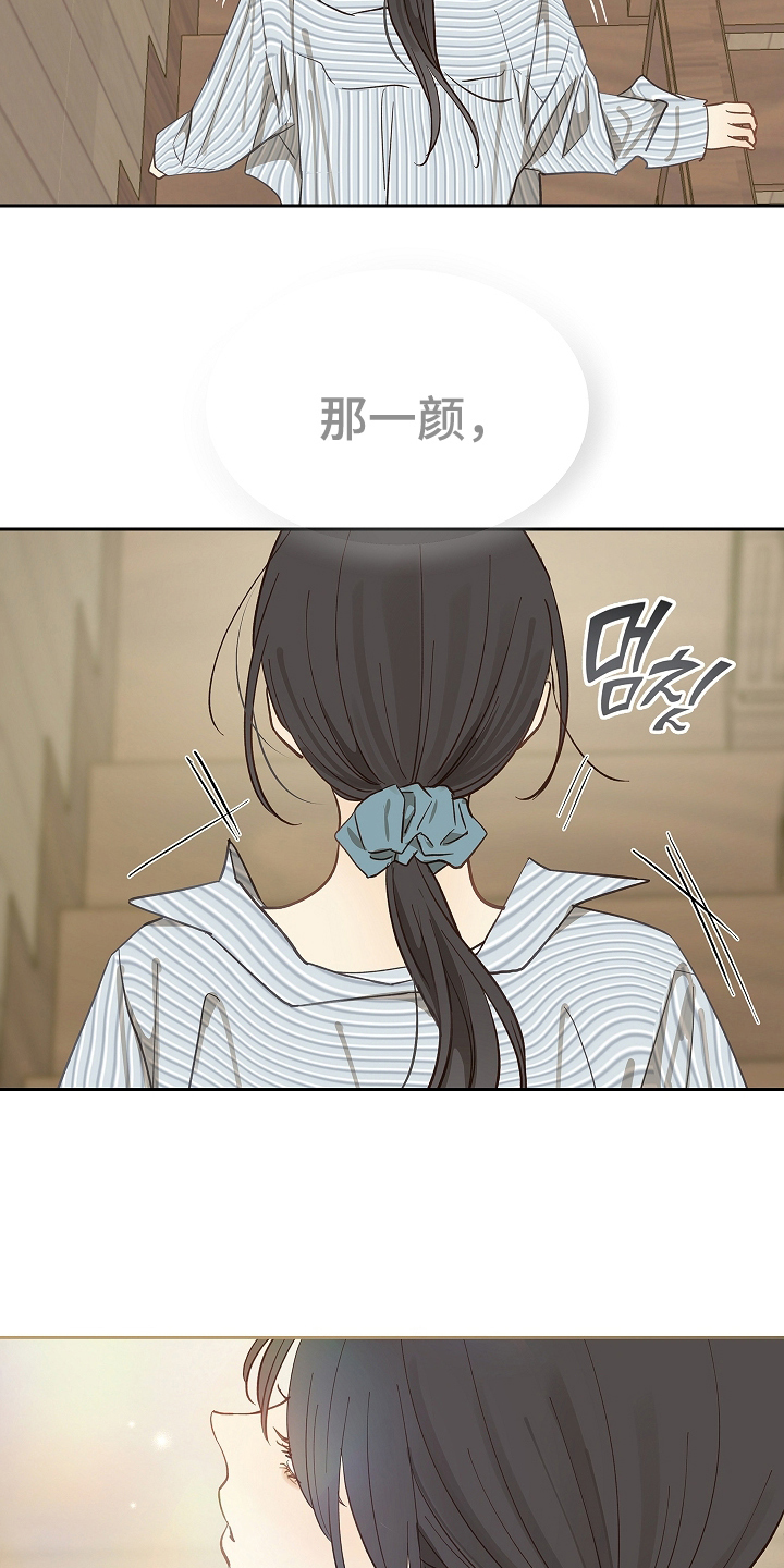花是诱饵第二季漫画,第29章：噩梦4图