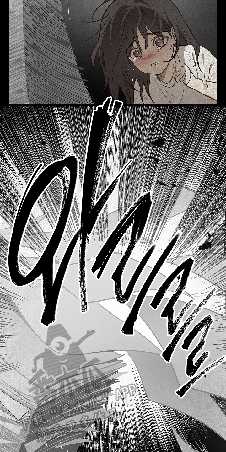 花是诱饵第二季漫画,第30章：是那天1图