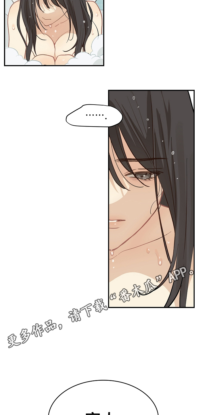 花是诱饵第二季漫画,第46章：果然1图