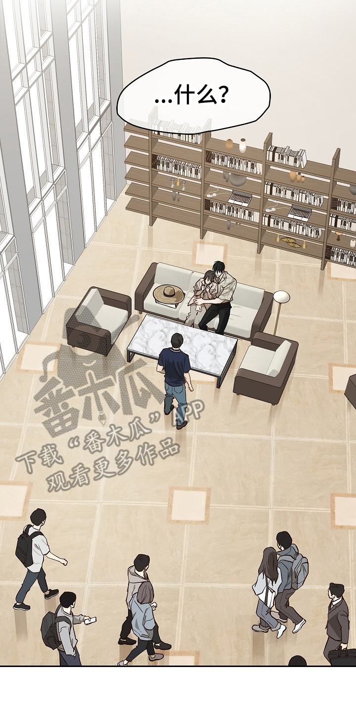 花是诱饵第二季漫画,第40章：块点头2图