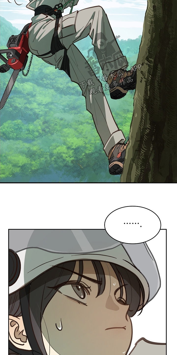 花是诱饵第二季漫画,第66章：掉下去1图