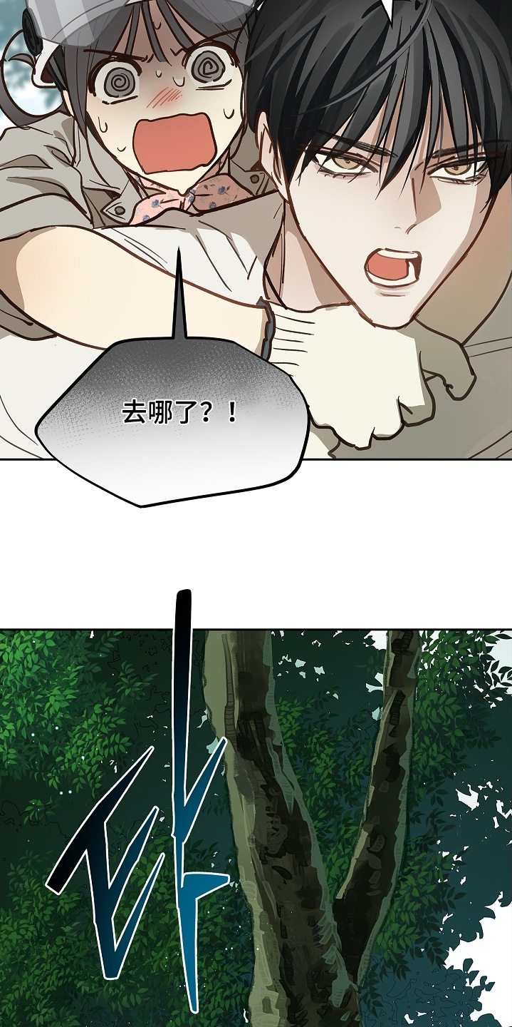 花是诱饵第二季漫画,第68章：继续5图