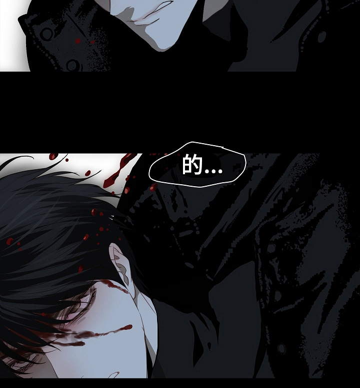 花是诱饵第二季漫画,第3章：偷袭1图