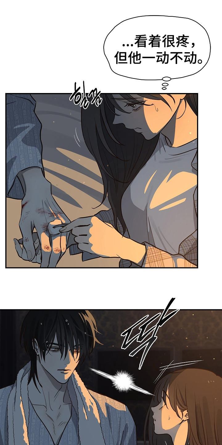 花是诱饵第二季漫画,第19章：到家4图