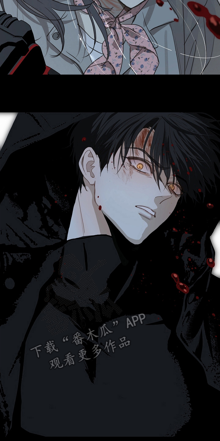 花是诱饵第二季漫画,第3章：偷袭4图