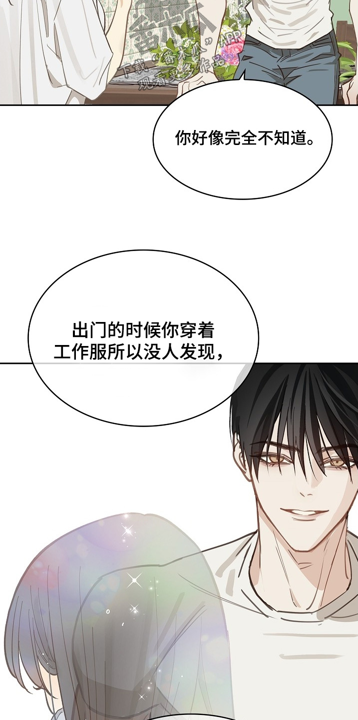 花是诱饵第二季小说剧情漫画,第58章：绑头发1图
