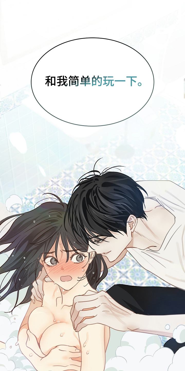 花是诱饵第二季漫画,第46章：果然3图