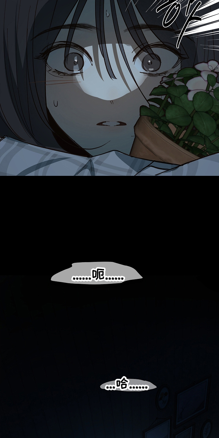 花是诱饵第二季漫画,第32章：声音1图