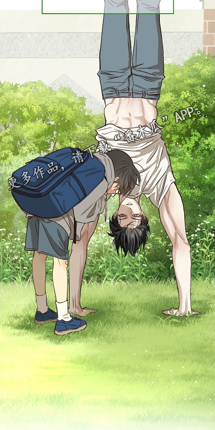花是诱饵第二季漫画,第73章：有事问你2图
