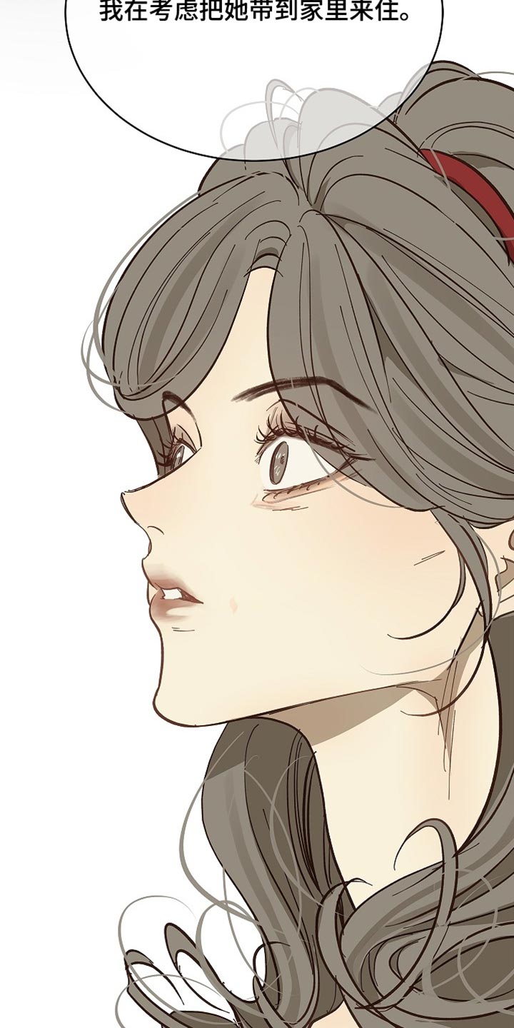 花是诱饵第二季漫画,第92章：【第二季】我决定了4图