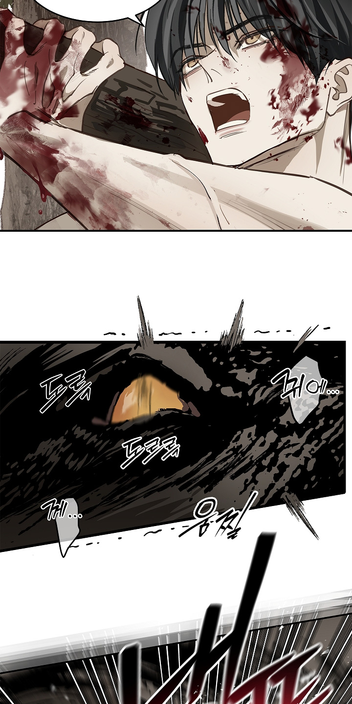 花是诱饵第二季小说剧情漫画,第79章：千万不能死1图