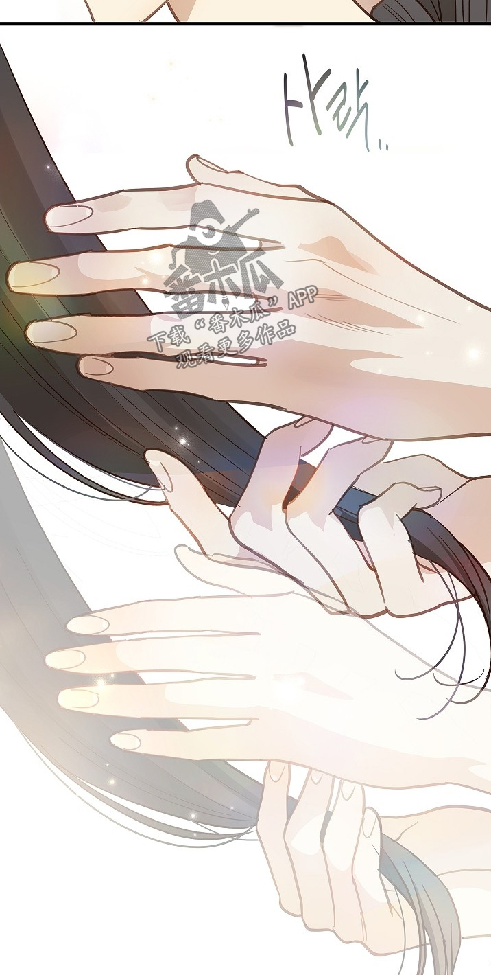 花是诱饵第二季漫画,第58章：绑头发3图