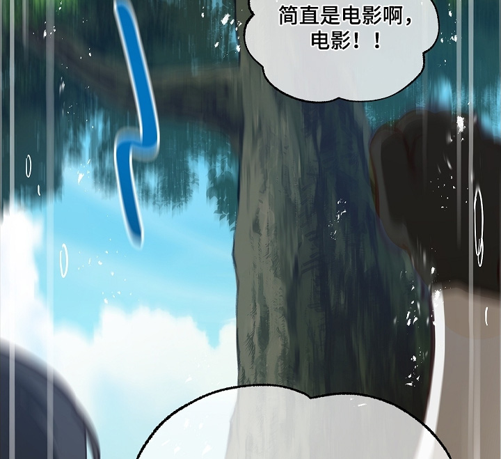 花是诱饵第二季漫画,第69章：成功了1图