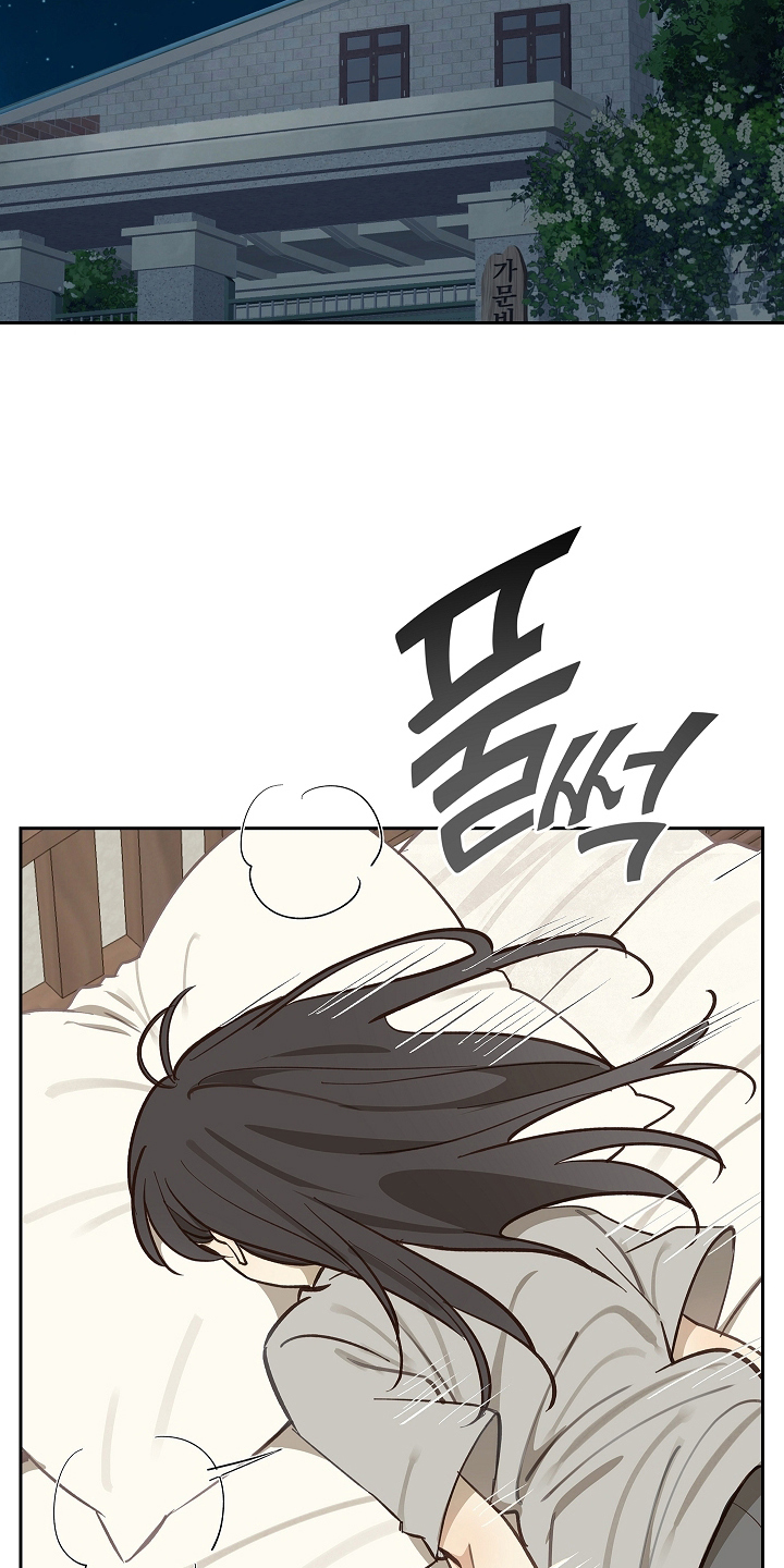 花是诱饵第二季漫画,第26章：不简单3图