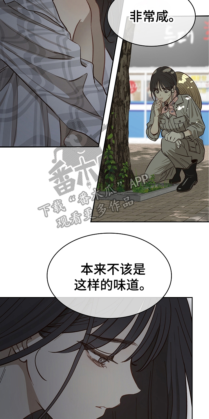 花是诱饵第二季漫画,第33章：猜测2图
