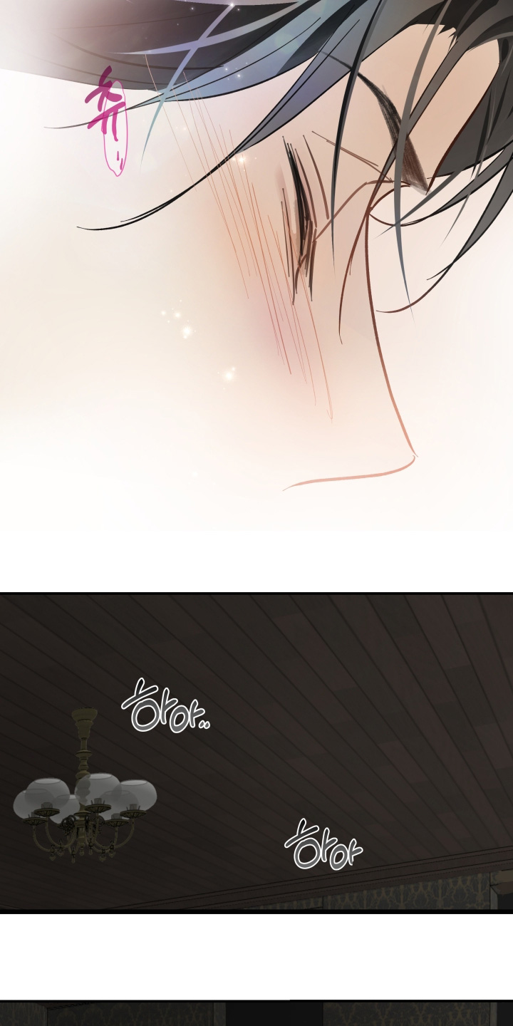 花是诱饵第二季漫画,第87章：快停下4图