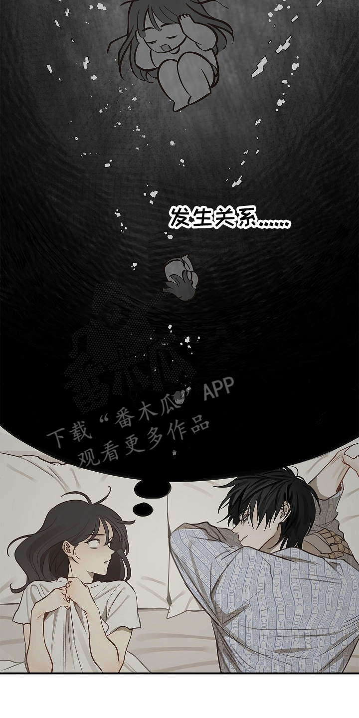 花是诱饵第二季漫画,第21章：修道僧1图