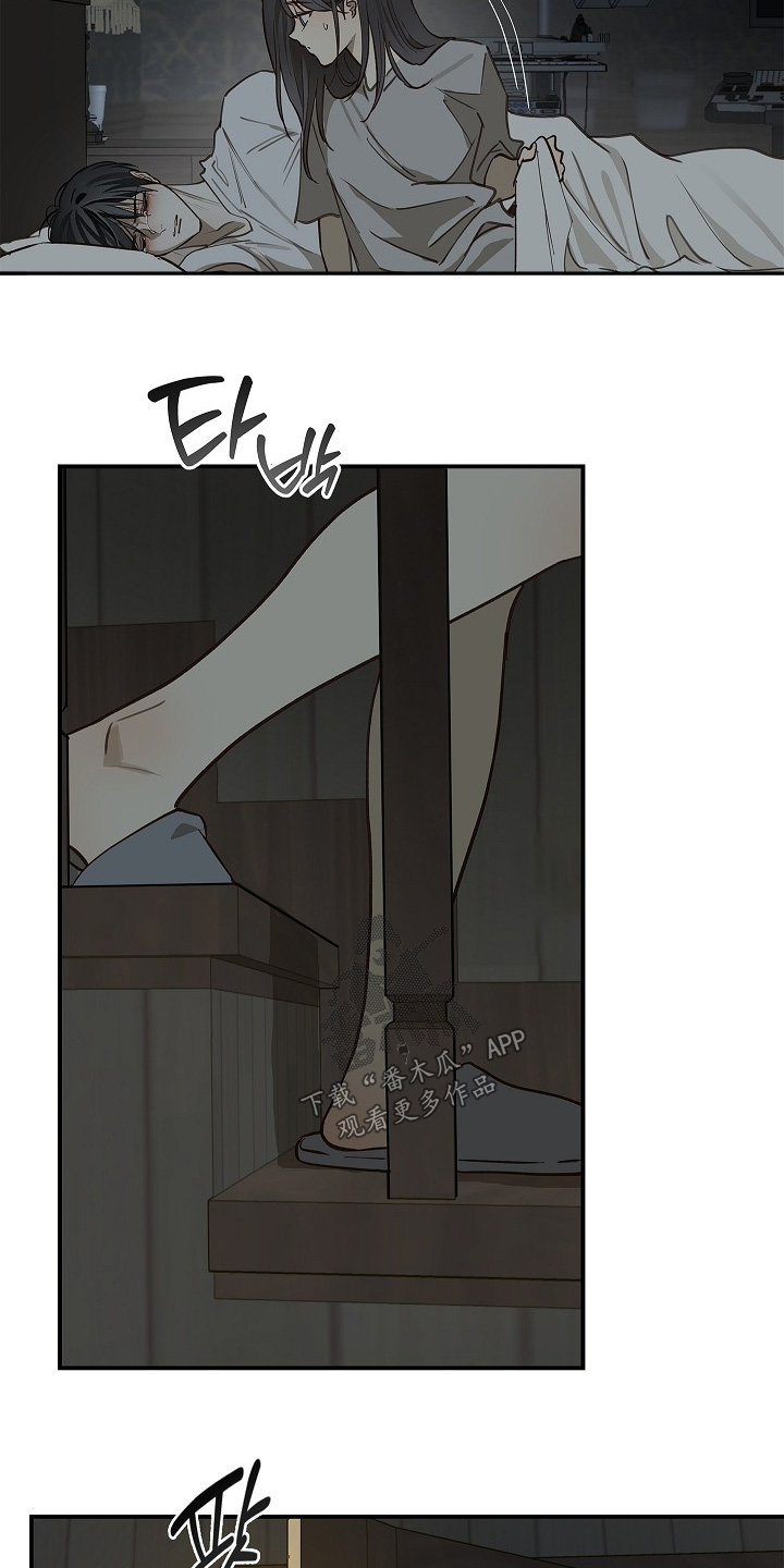 花是诱饵第二季漫画,第64章：哭了2图