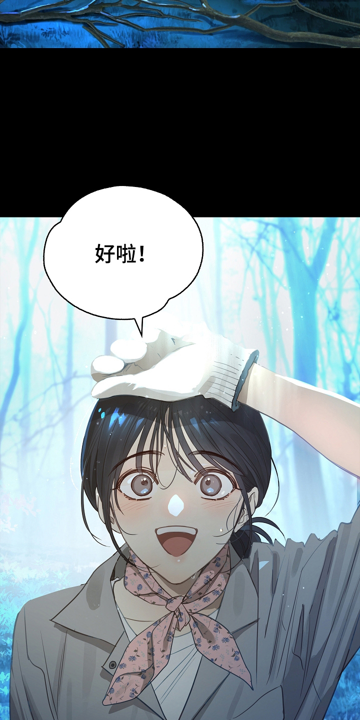 花是诱饵第二季漫画,第1章：命案现场2图