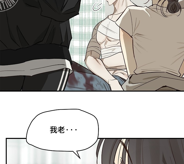 花是诱饵第二季漫画,第82章：她很坚强3图