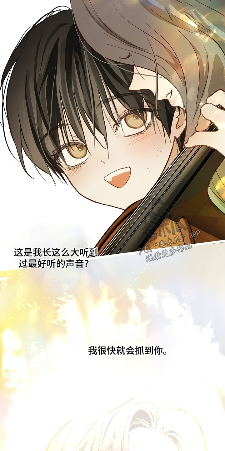 花是诱饵第二季漫画,第64章：哭了1图