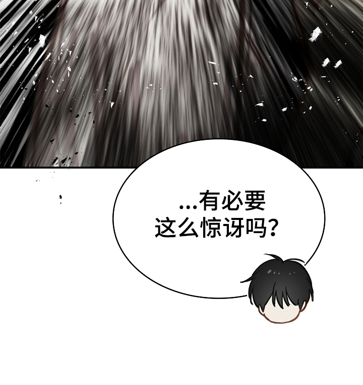 花是诱饵第二季漫画,第43章：帮你洗吗3图