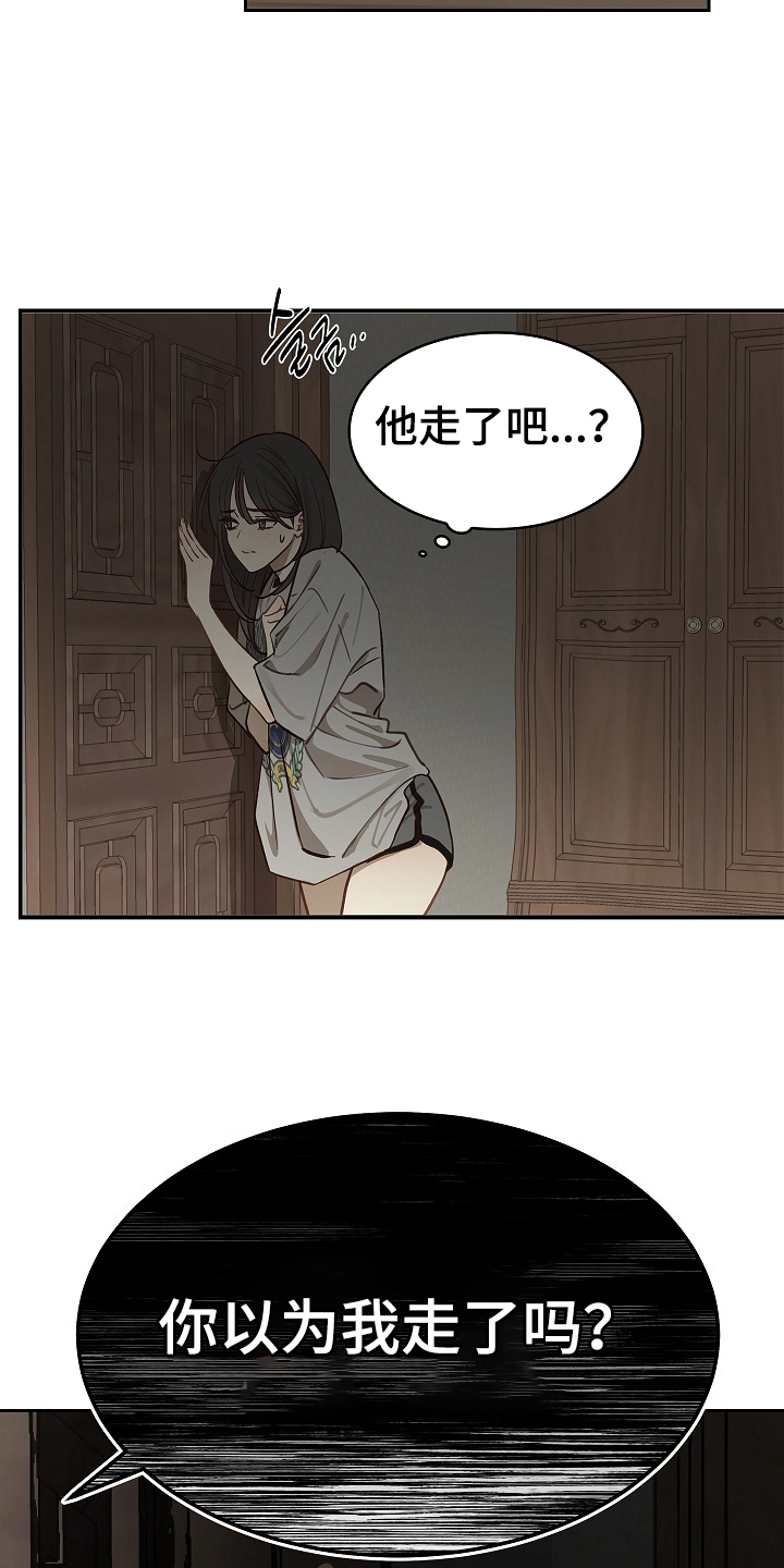 花是诱饵第二季漫画,第27章：开门3图
