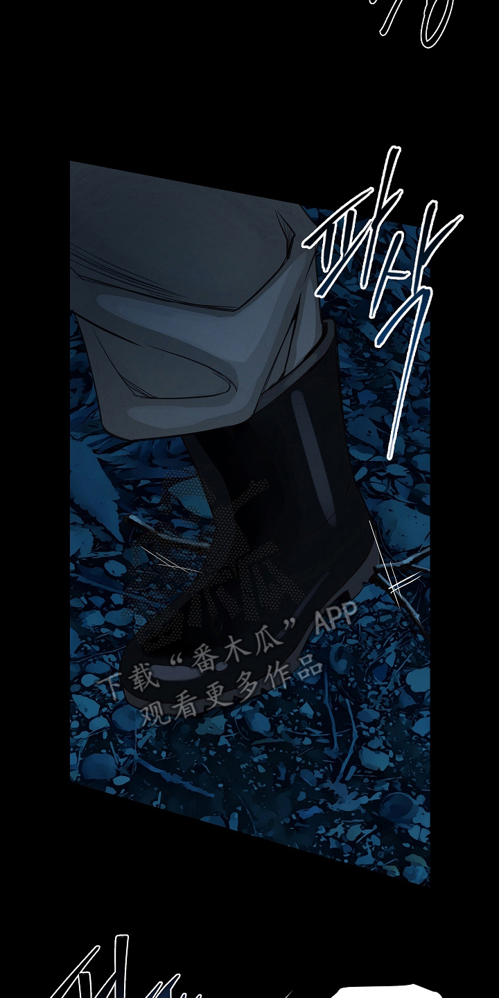 花是诱饵第二季漫画,第2章：报警2图