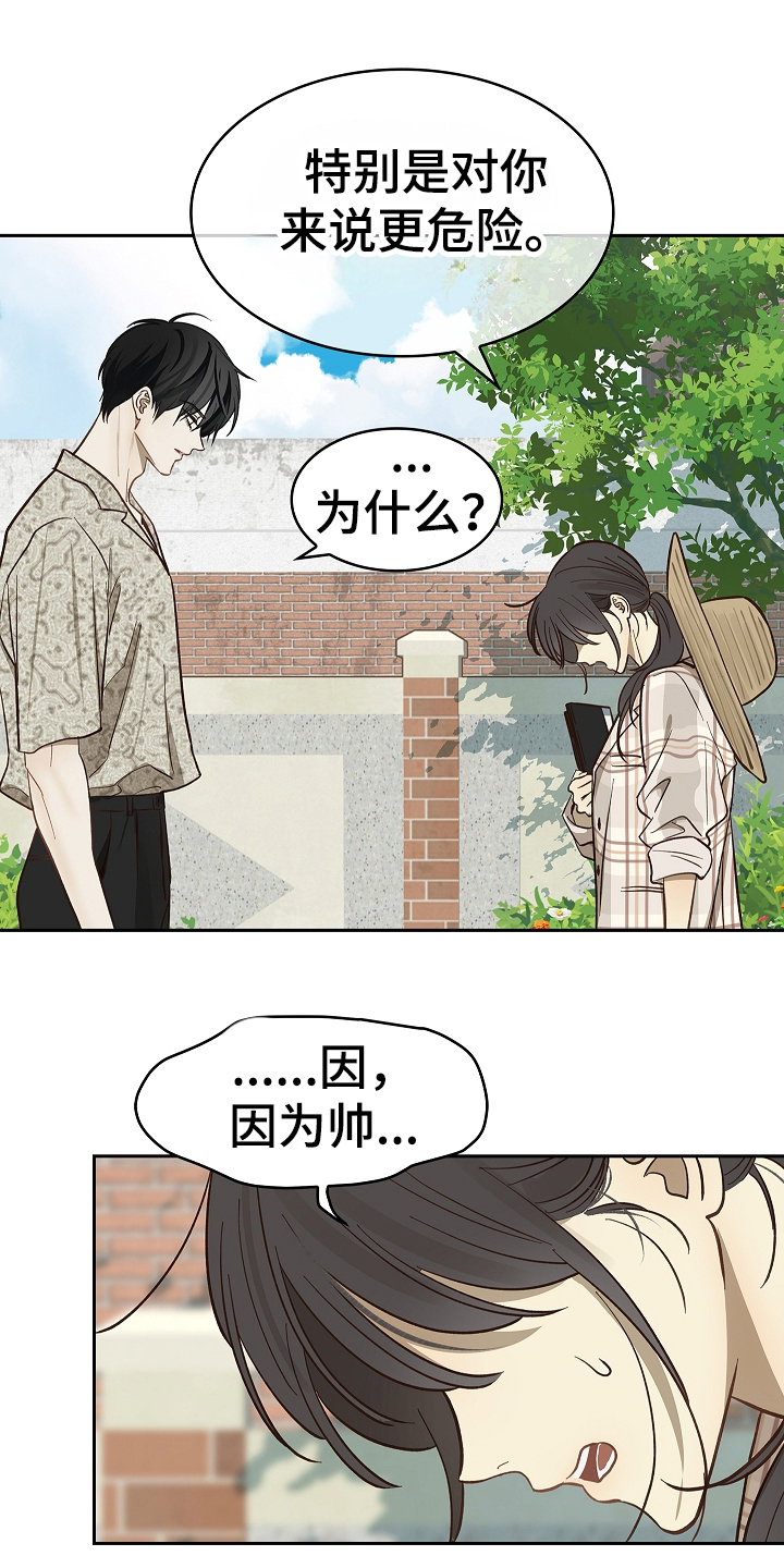 花是诱饵第二季漫画,第36章：听你的1图