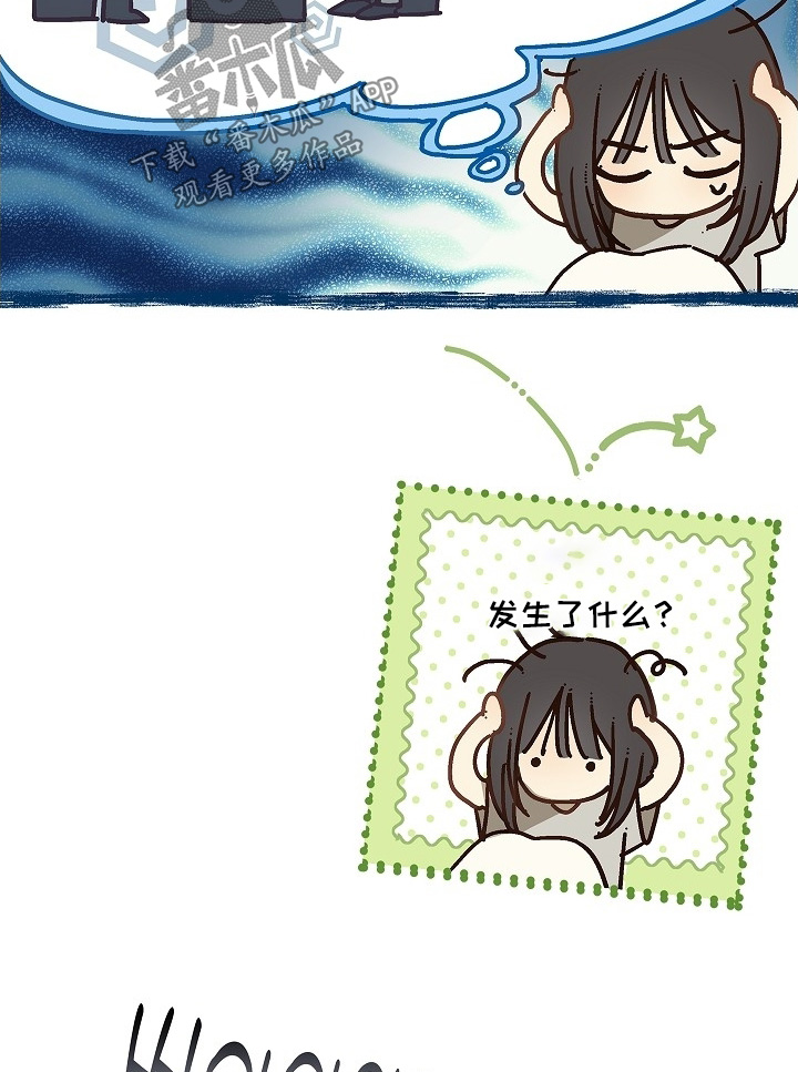 花是诱饵第二季漫画,第71章：发生了什么2图