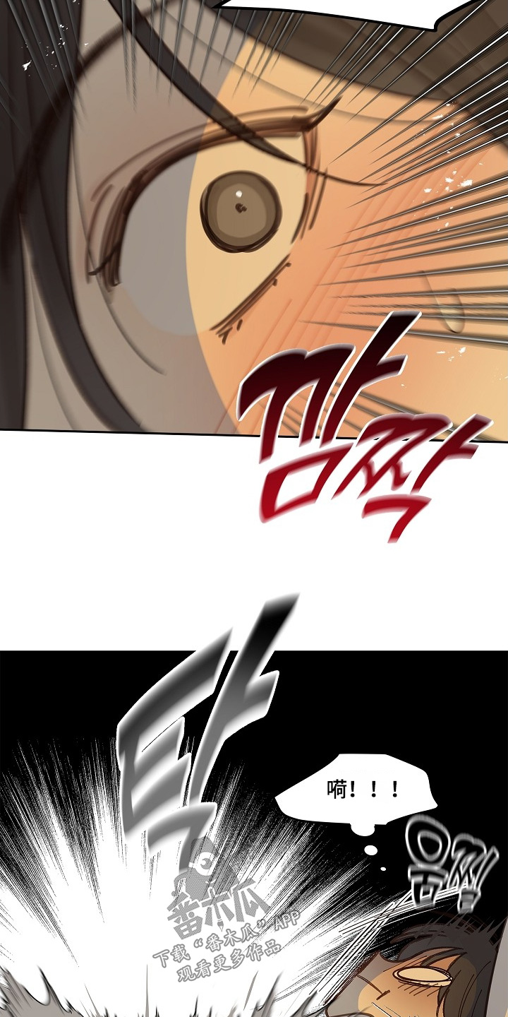 花是诱饵第二季漫画,第63章：相遇的时候2图