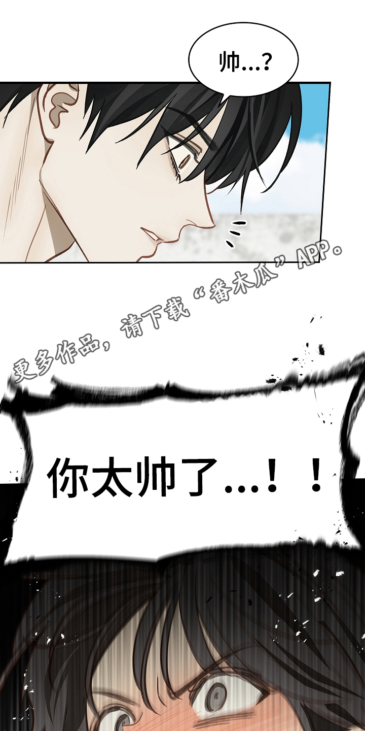 花是诱饵第二季漫画,第36章：听你的2图