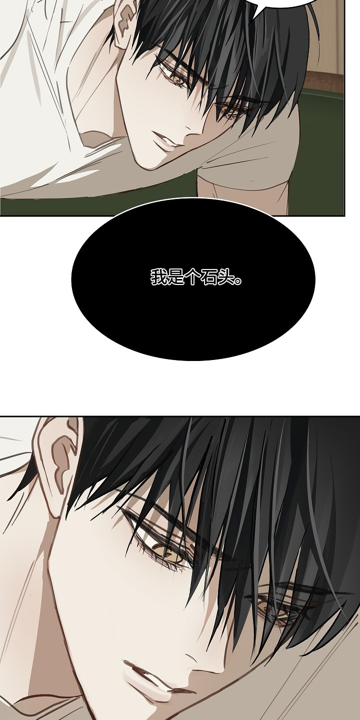 花是诱饵第二季漫画,第62章：逃过一劫1图