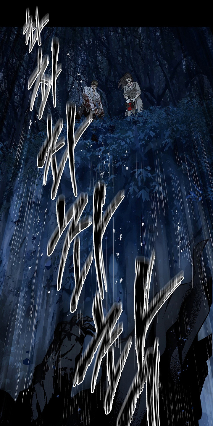 花是诱饵第二季漫画,第4章：神秘患者1图