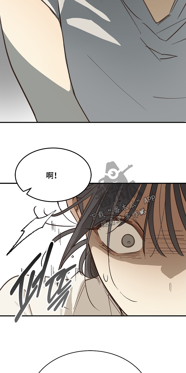 花是诱饵第二季漫画,第76章：拜托醒来3图