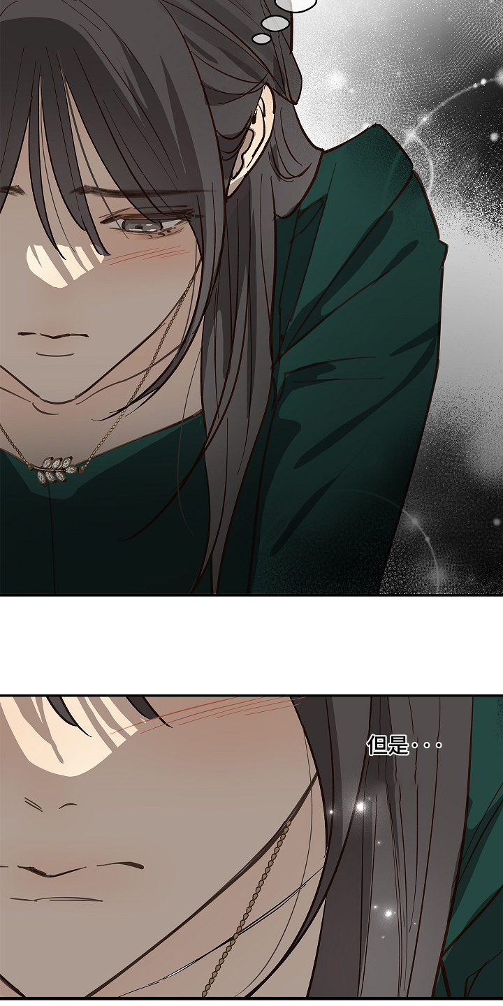 花是诱饵第二季漫画,第96章：2图
