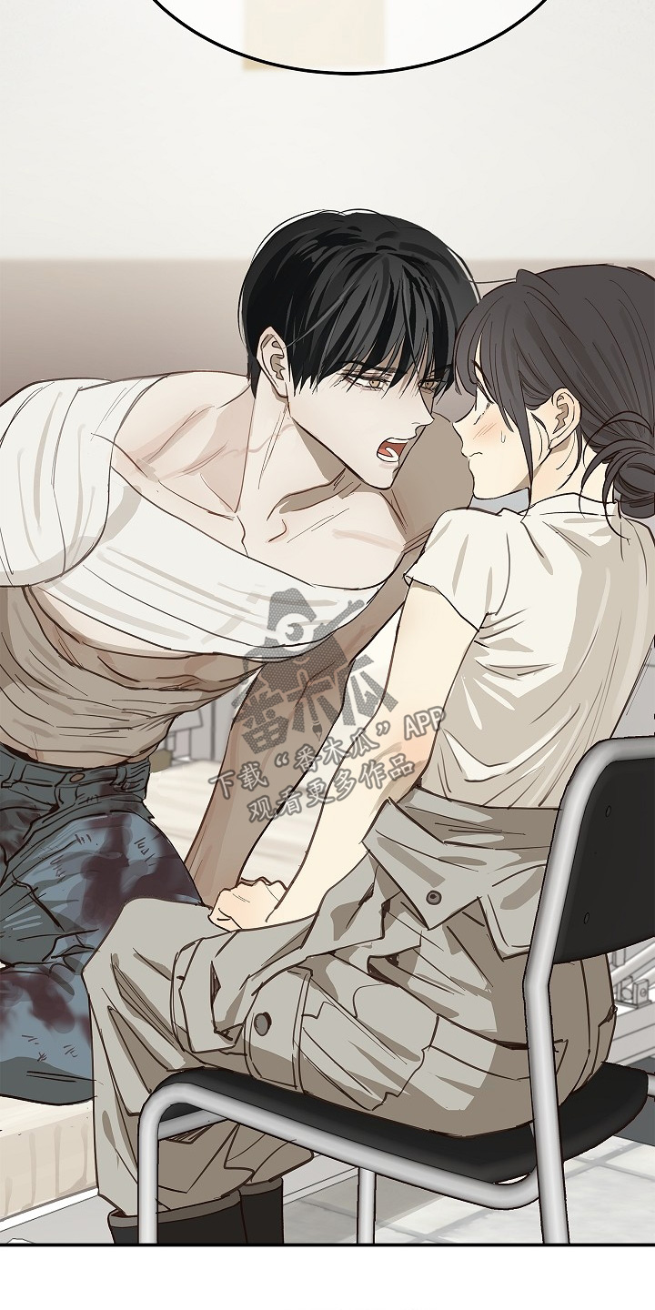 花是诱饵第二季漫画,第81章：谢谢你们1图