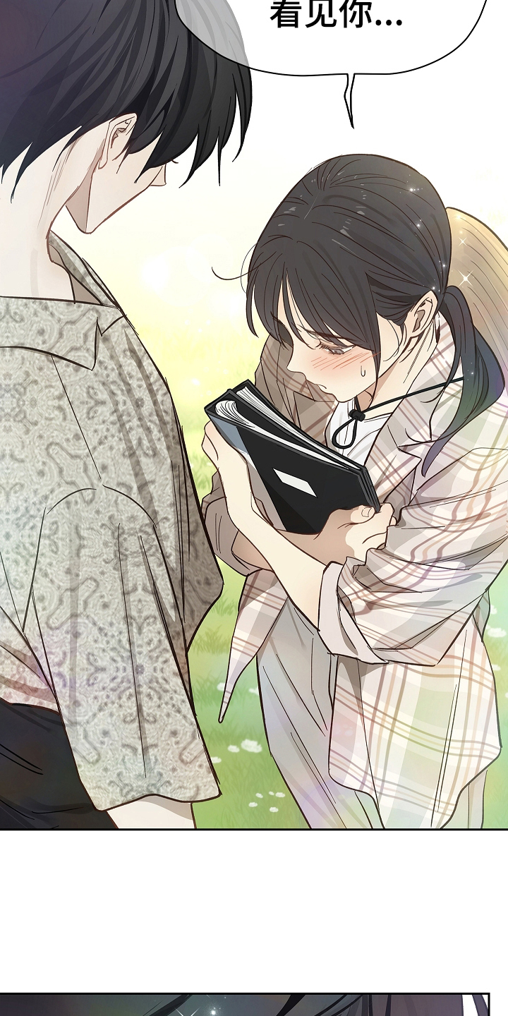 花是诱饵第二季漫画,第36章：听你的5图