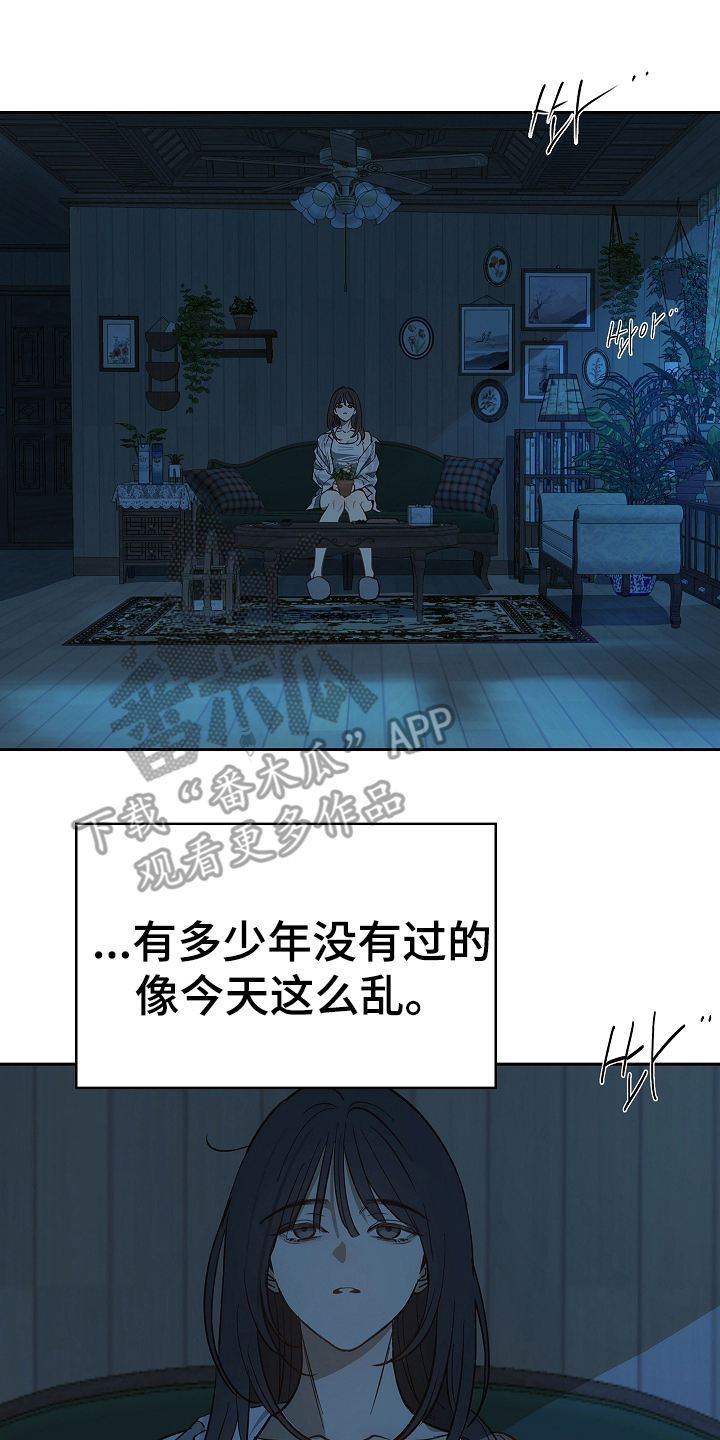 花是诱饵第二季漫画,第32章：声音2图