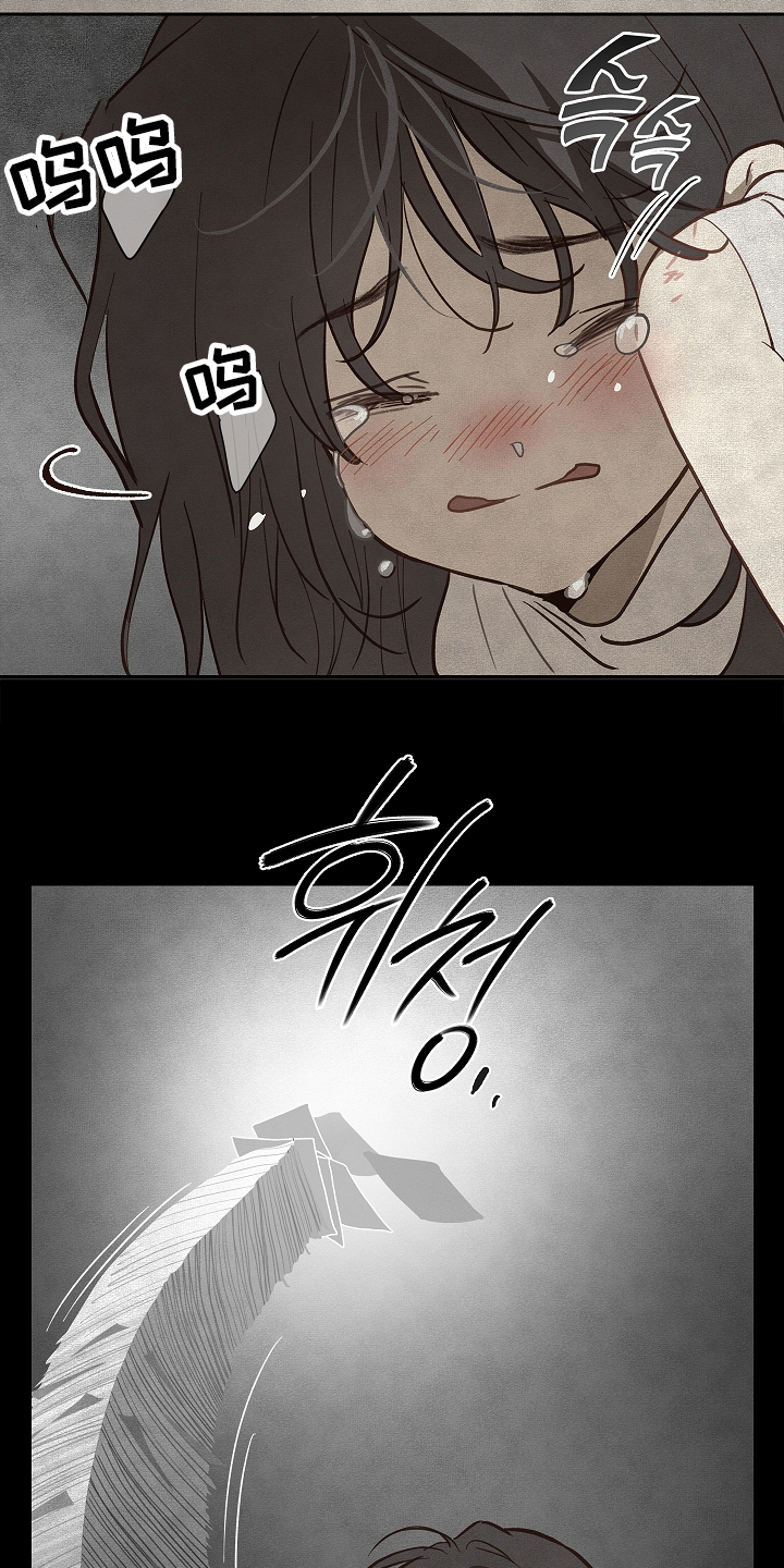 花是诱饵第二季漫画,第30章：是那天5图