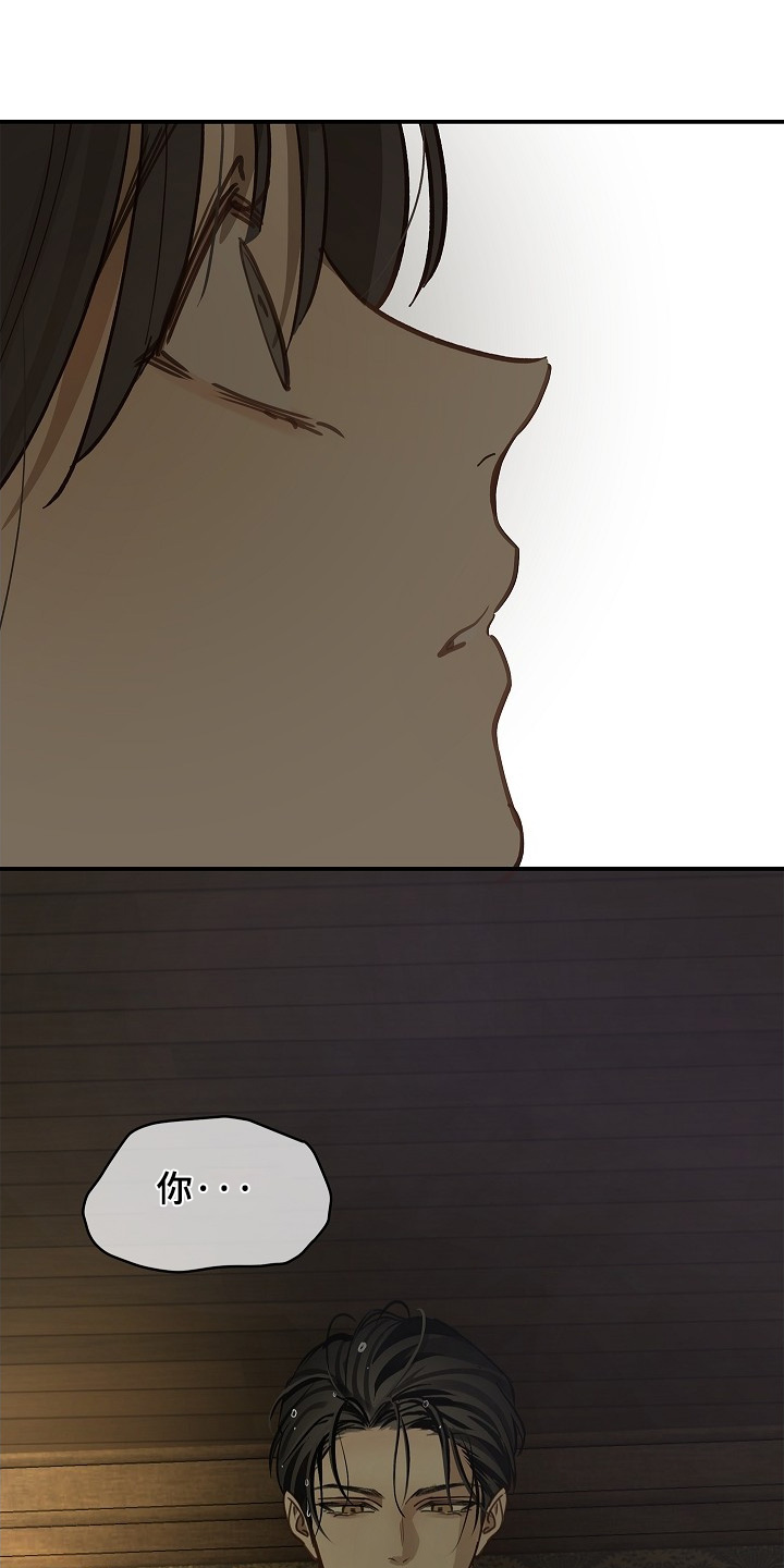 花是诱饵第二季漫画,第72章：已经死了3图