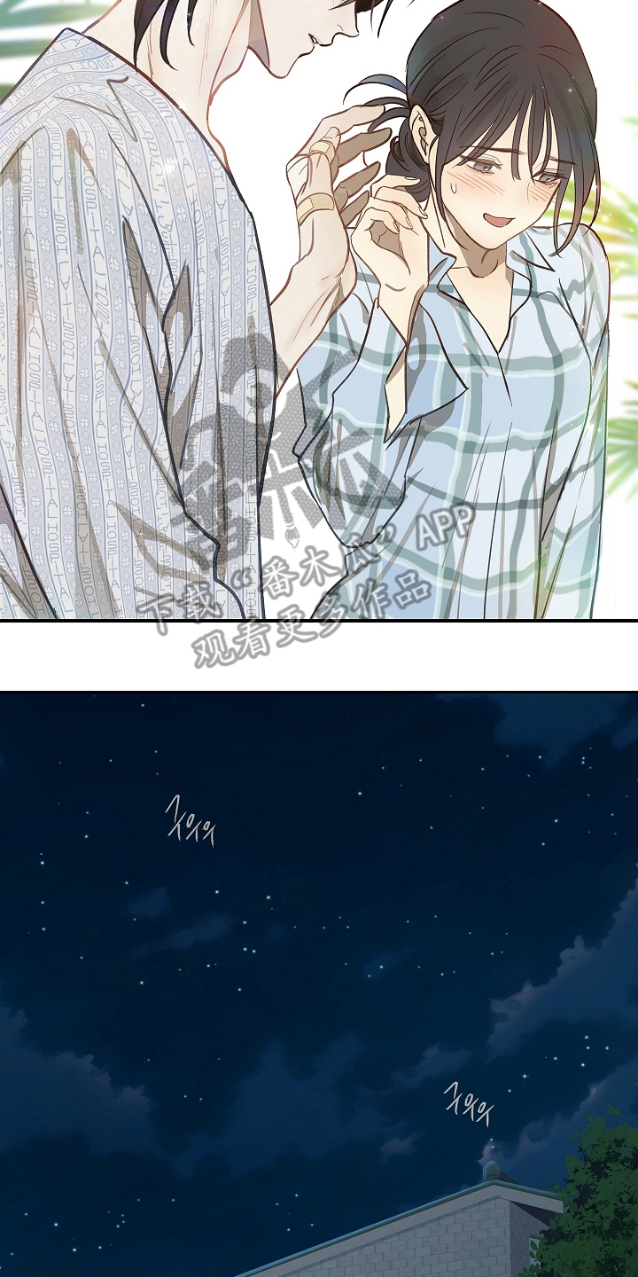 花是诱饵第二季漫画,第26章：不简单2图