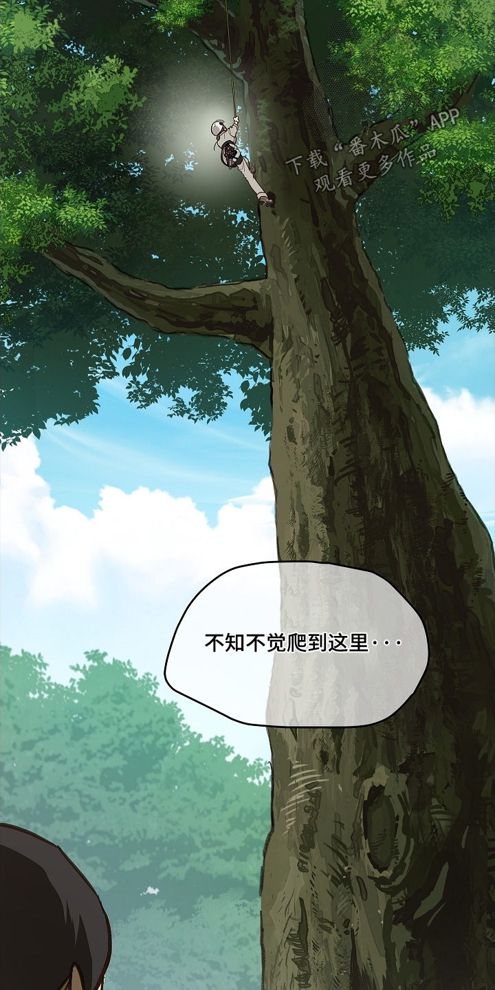 花是诱饵第二季漫画,第66章：掉下去3图