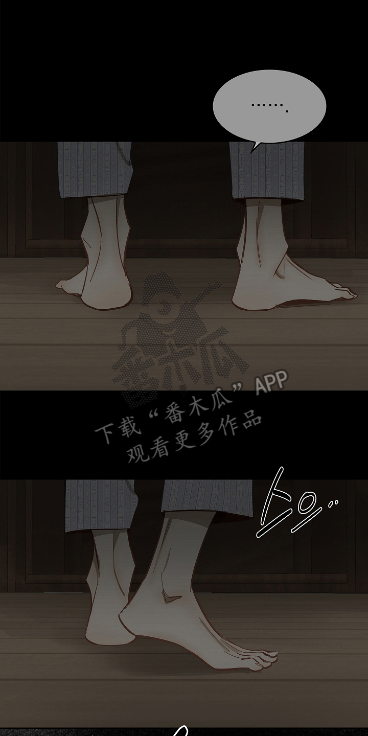 花是诱饵第二季漫画,第27章：开门4图
