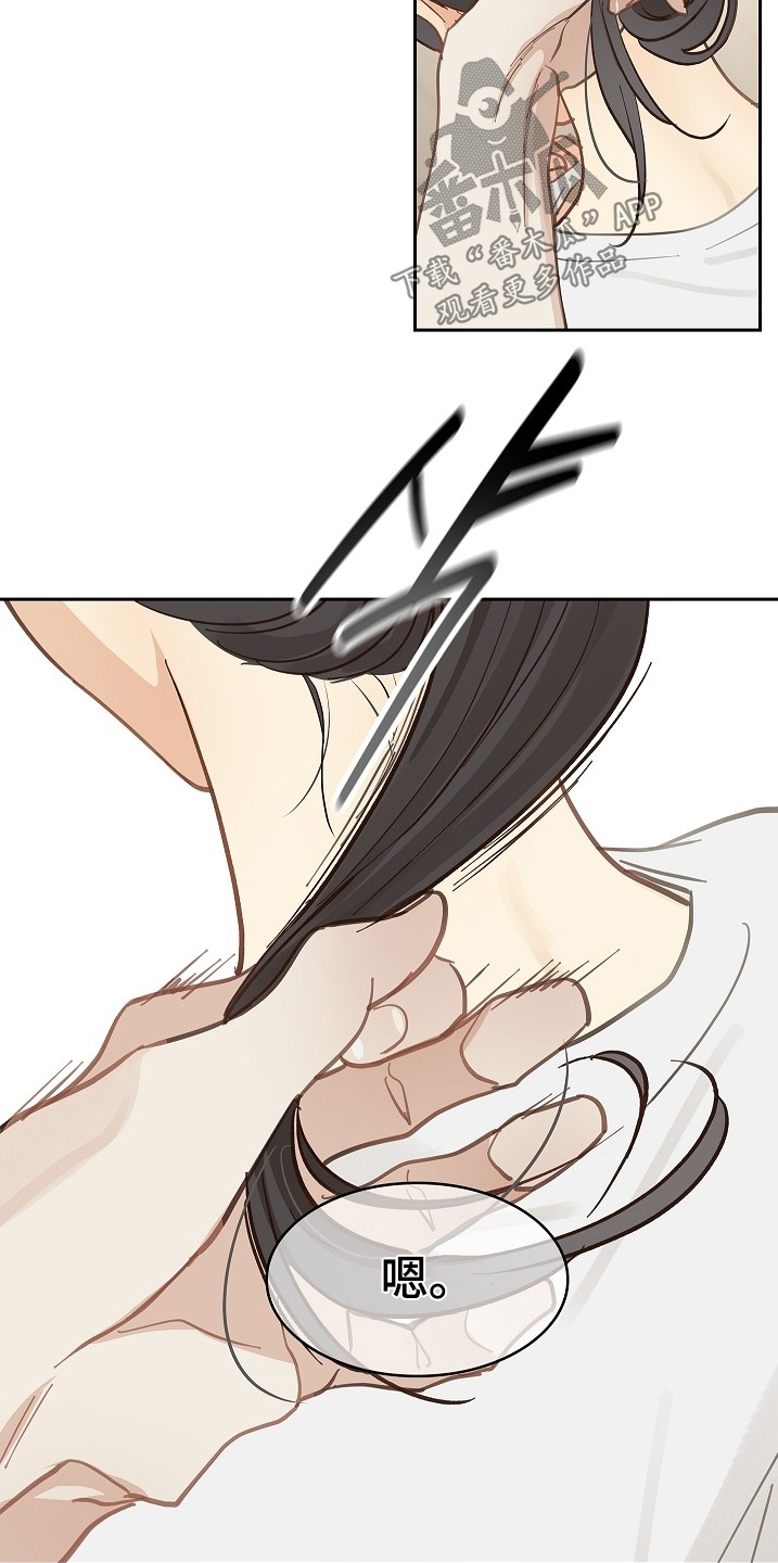 花是诱饵第二季小说剧情漫画,第58章：绑头发3图