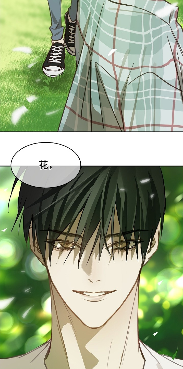 花是诱饵第二季漫画,第59章：吃过几次1图