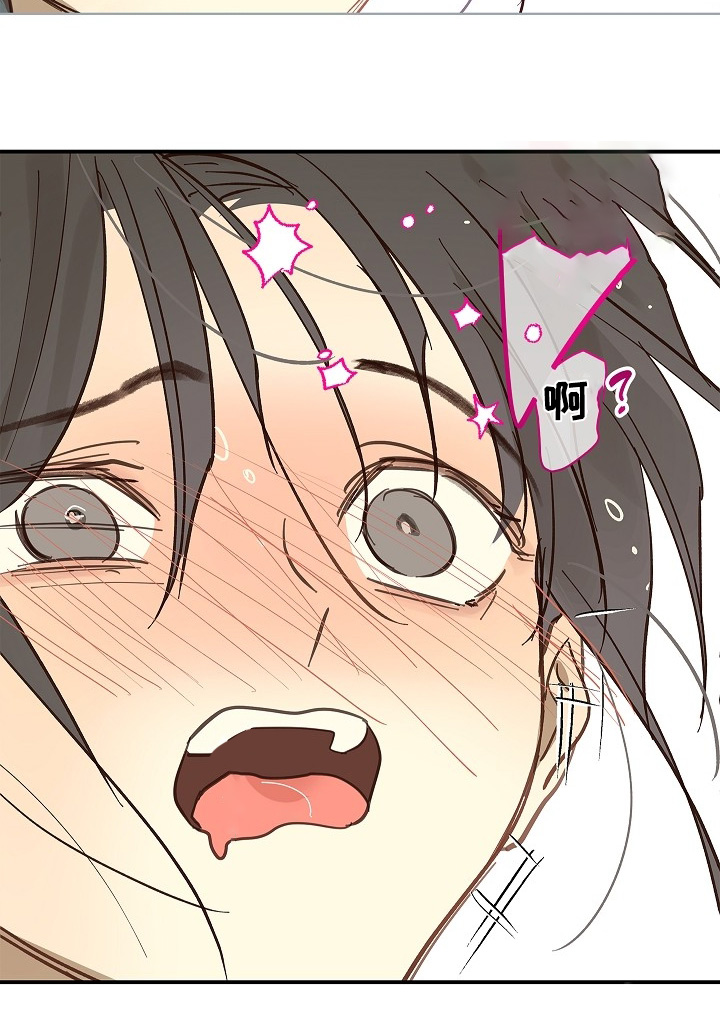 花是诱饵第二季漫画,第85章：你有伤2图